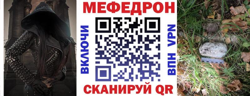 Как найти закладки Азов Гашиш Конопля Альфа ПВП Меф OMG ссылка Cocaine АМФ
