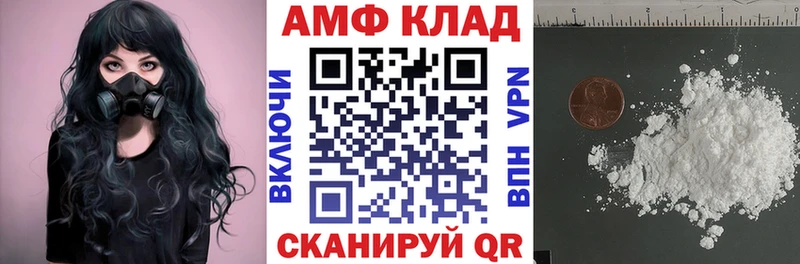 Амфетамин Розовый наркота Азов