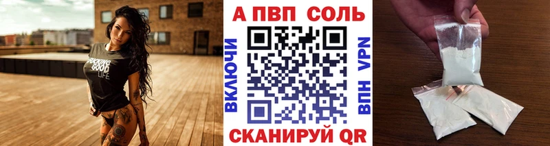 Альфа ПВП кристаллы  hydra как войти  Азов 