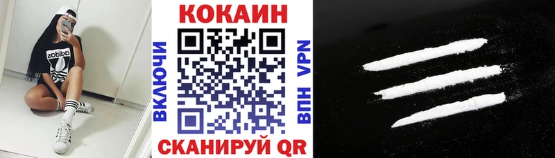 гидра ссылка  где можно купить наркотик  Азов  КОКАИН Columbia 