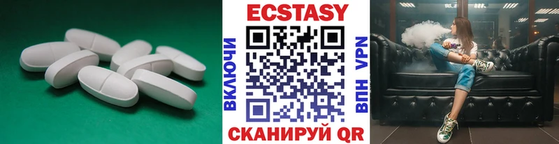 Экстази ешки  цены наркотик  Азов 