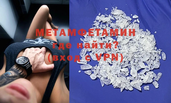 первитин Алексин