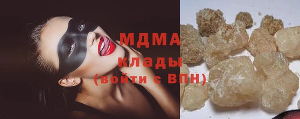 каннабис Абдулино