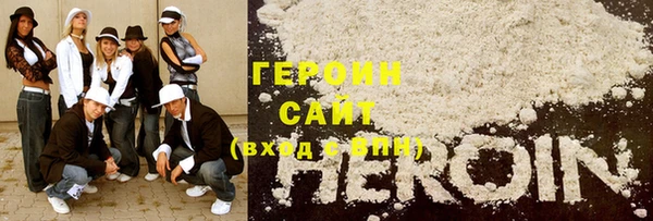 первитин Алексин