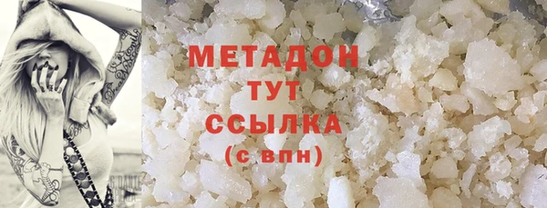 героин Абинск