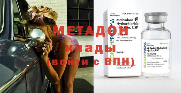 героин Абаза