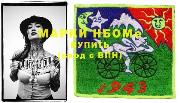 первитин Алексин