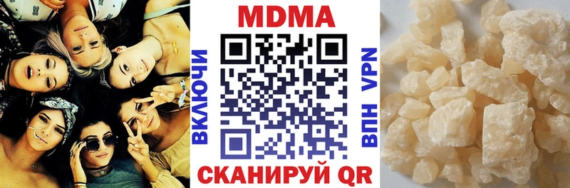 МДМА молли  kraken маркетплейс  Азов  даркнет сайт 