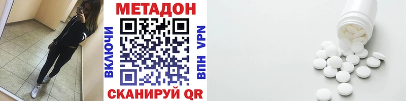 МЕТАДОН белоснежный  MEGA рабочий сайт  Азов  где найти  