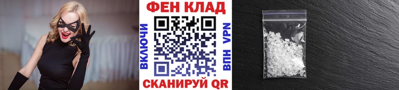 МЕТАМФЕТАМИН Декстрометамфетамин 99.9%  Азов 