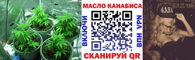 где продают наркотики  Азов  Дистиллят ТГК THC oil 