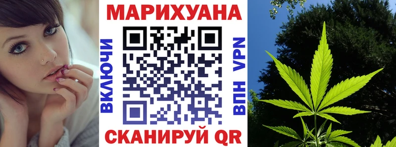 цена наркотик  Азов  Конопля THC 21% 